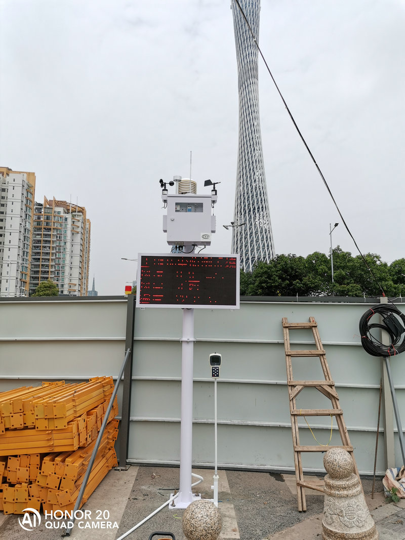 廣州市海珠區(qū)赤崗塔公園CCEP環(huán)保認(rèn)證揚(yáng)塵監(jiān)測設(shè)備安裝完工
